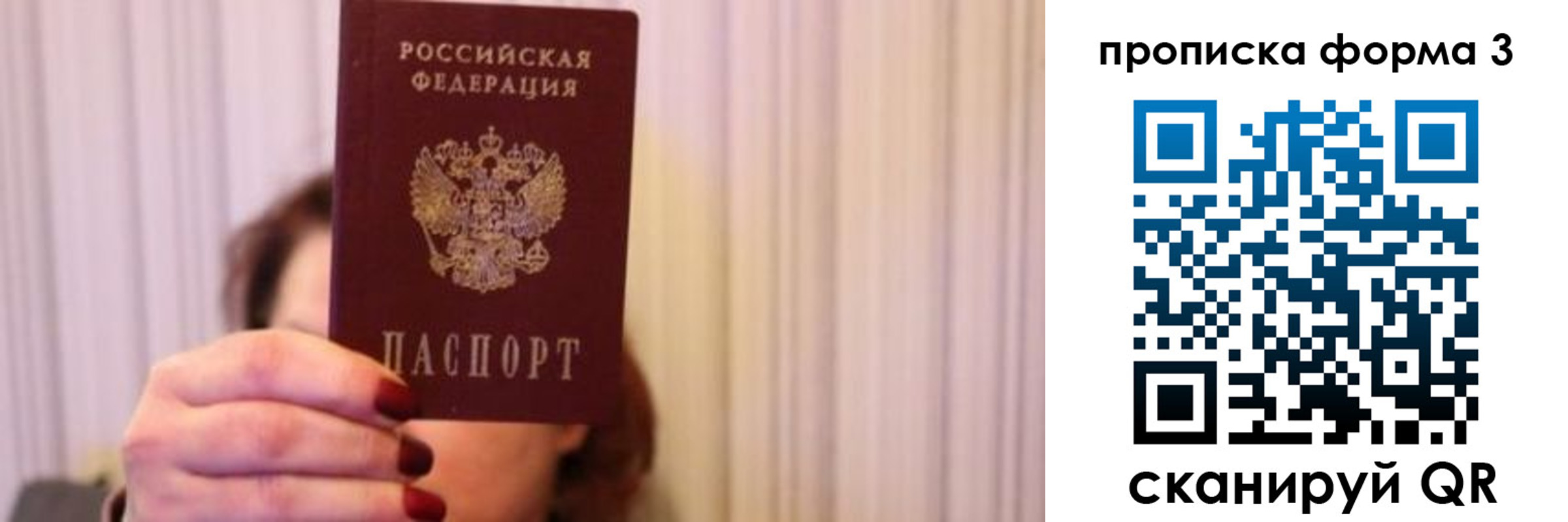 временная регистрация госуслуги в Нефтеюганске