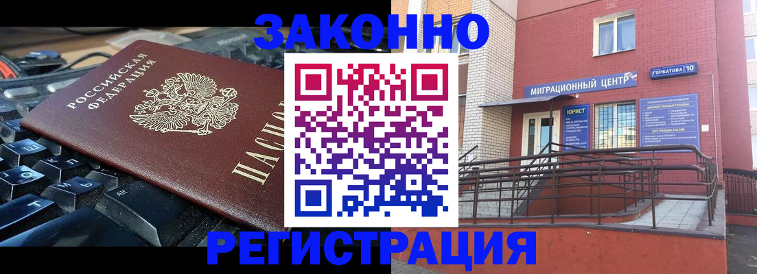 регистрация для дет. сада в Нефтеюганске